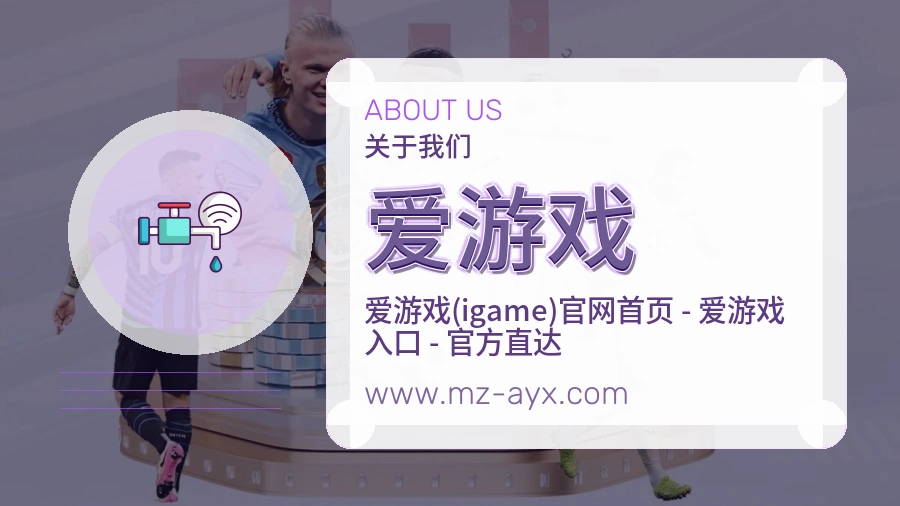 服务保障