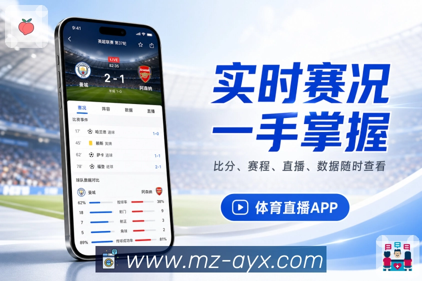 App 展示图